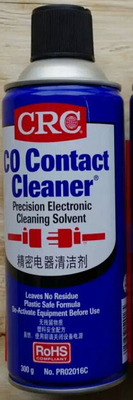 02016C精密电器清洁剂