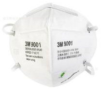 9000系列折叠式颗粒物防护口罩