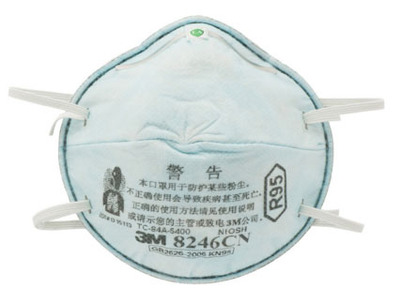 8246酸性气体异味及颗粒物防护口罩【20个装】